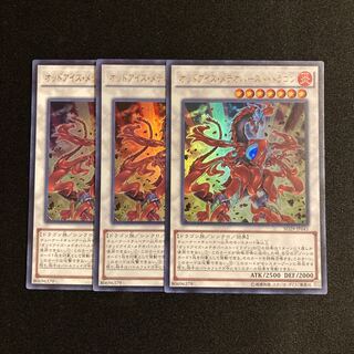 p114 Odd-Eyes Meteorburst Dragon Ultra Rare Set of 3 Yu-Gi-Oh Treasure