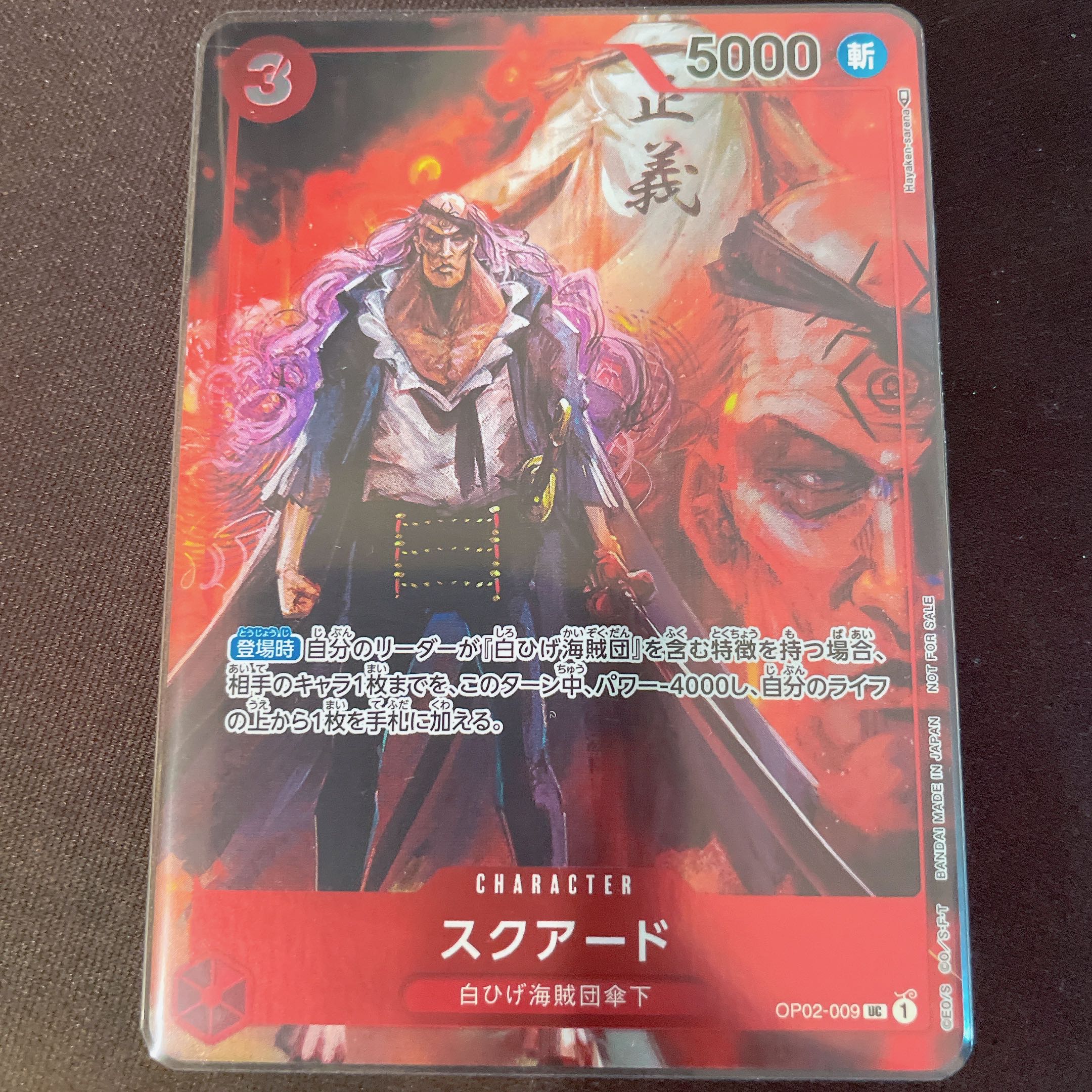 Squared BOX bonus promo