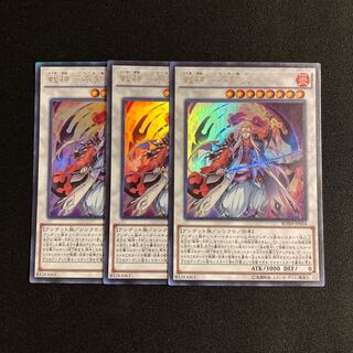 p123 God of War - Shiranui Fire Ultra Rare 3-card set, Yu-Gi-Oh Treasure