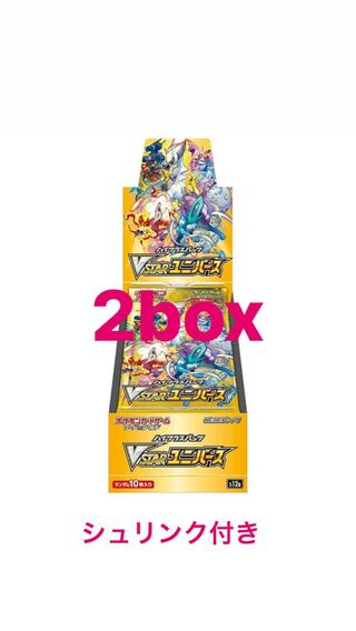 Pokémon Card vUniverse 2box