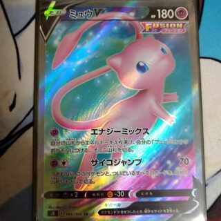 ミュウV SR 106/100