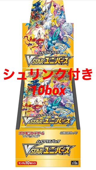 10box Pokémon Cards Sword & Shield High Class Pack VSTAR Universe