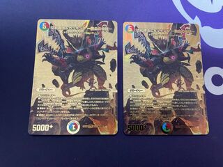 Katsuta Kirifuda & Kats King -A Tale of Fever- DSR PsychicG1/PsychicG10