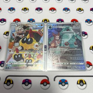 Bronzong CHR 208/184 Falinks CHR