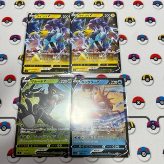 ライコウV TD 137/414  4枚セット 4枚