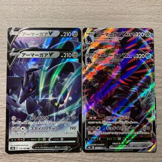 CorviknightVMAX RRR 116/184 CorviknightV