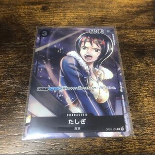 ワンピースカードゲーム　たしぎ　プロモ　頂上決戦