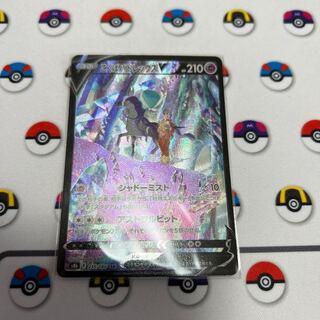 Kokuba Budrex V CSR 235/184