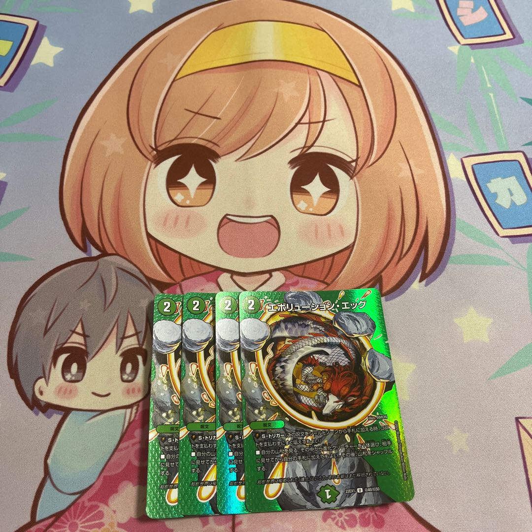 Evolution Egg U-foil Psychic40/Psychic50