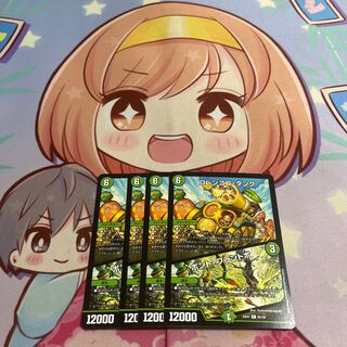 Colencoco Tank｜Bont Plantivo R 56/130