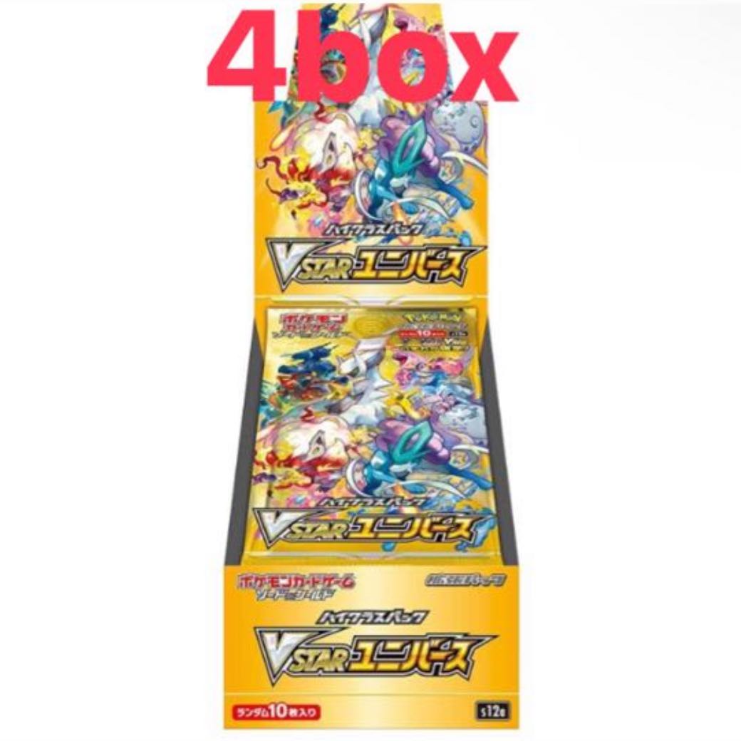 ポケモンカード Vユニバース 4box シュリンク付き