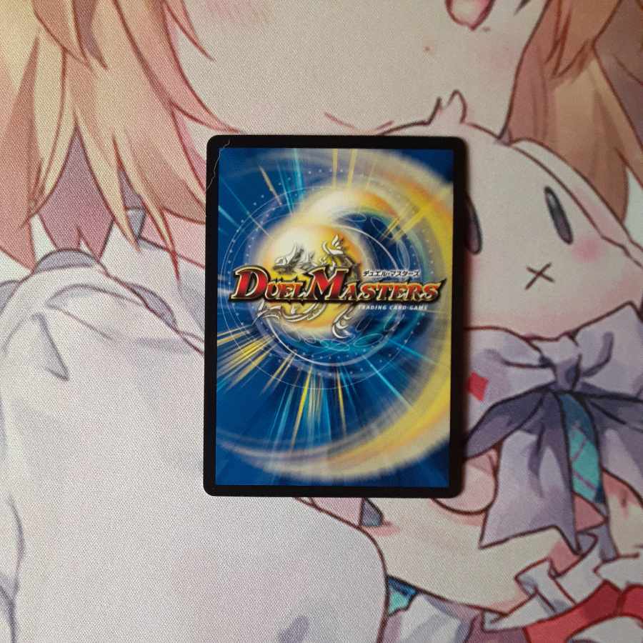 Natural Disaster Dedom (20th SP Rare Spec.) 13B/20