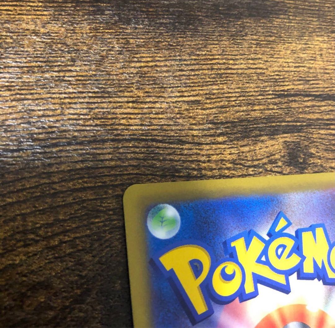 Pokémon Card Kagayaku Greninja k Trekka Pokéka