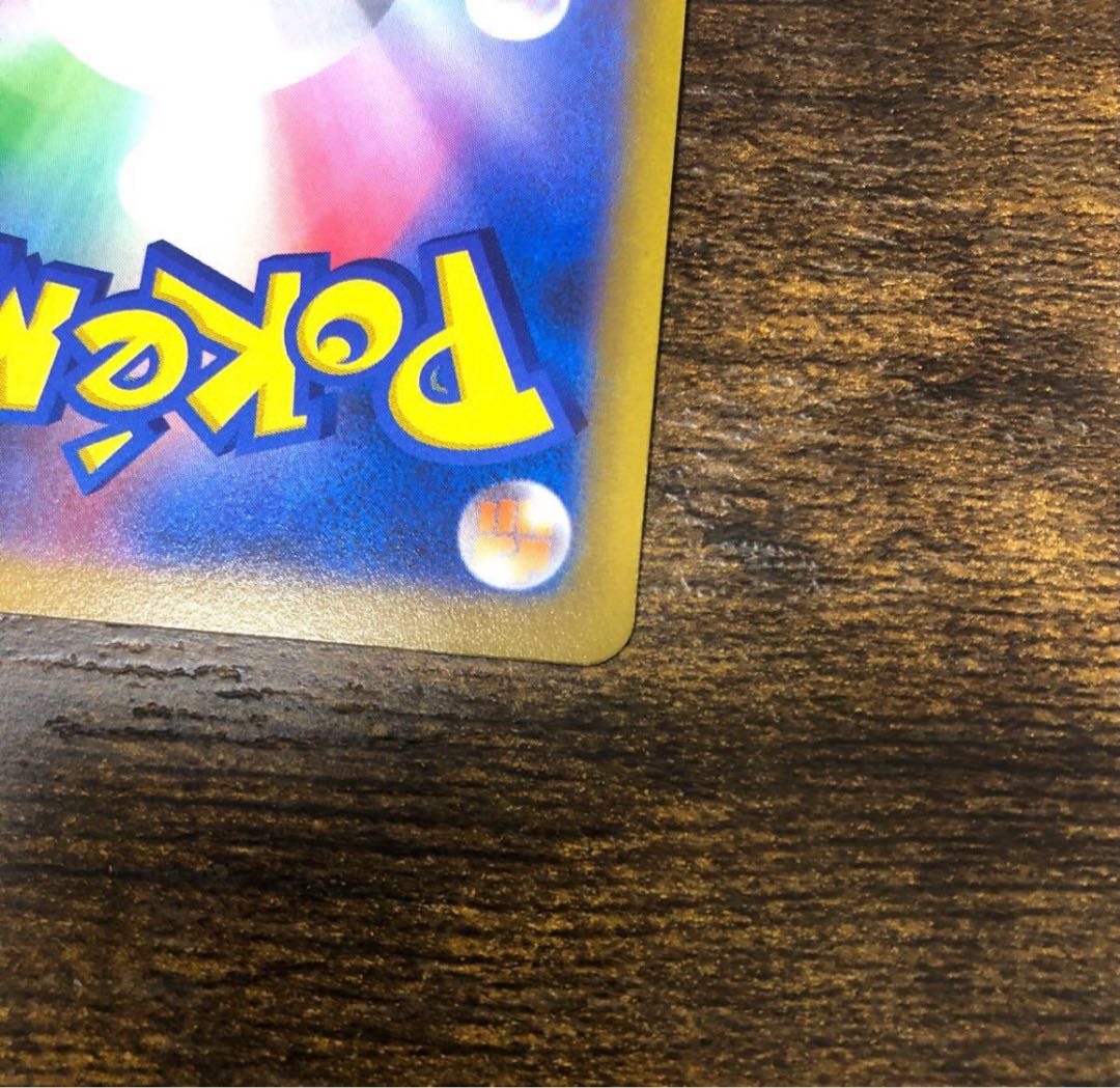 Pokémon Card Kagayaku Greninja k Trekka Pokéka