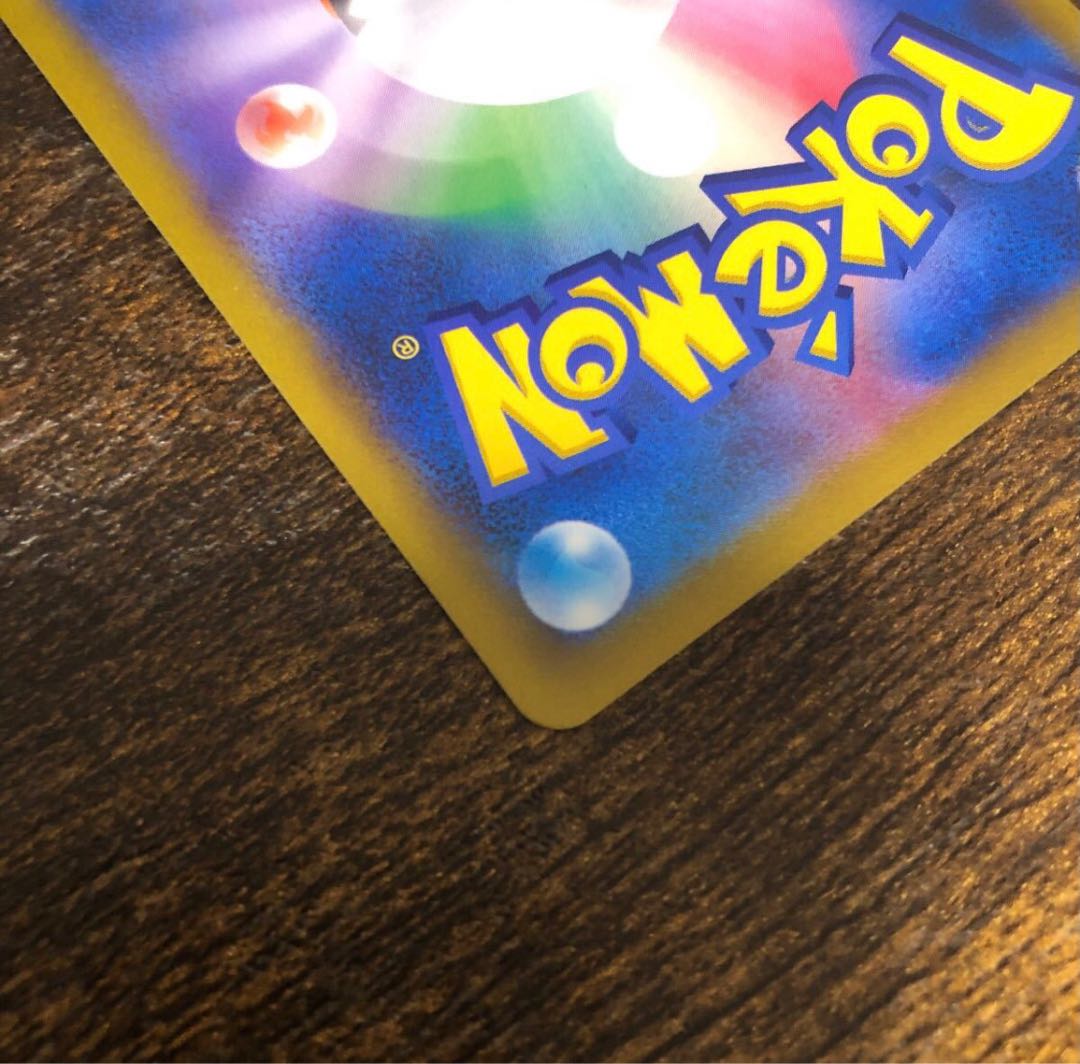 Pokémon Card Kagayaku Greninja k Trekka Pokéka