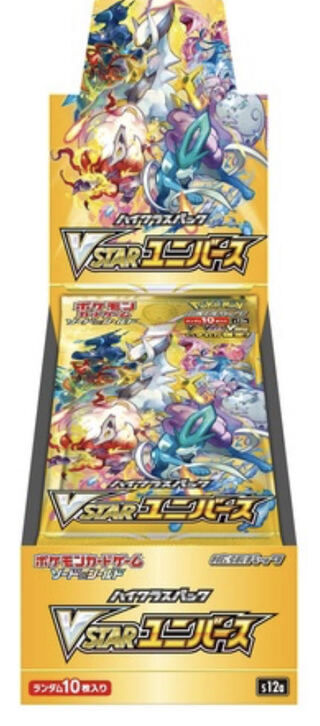 注意喚起】フリマサイトを中心に再シュリンク詐欺が横行！見分け