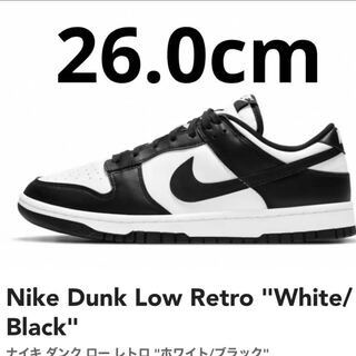 Nike Dunk Low Retro White/Black 26.0cm 26cm