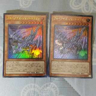 [Set of 2] Snubbull Eyes Jet Dragon Ultra BACH-JP004