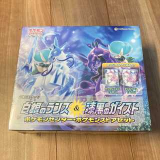 Lance of Silver White & Geist of Jet Black Pokemon Center, Pokemon Store Set