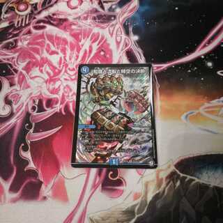 知識と流転と時空の決断