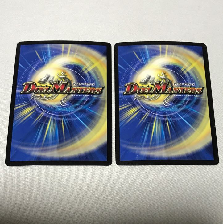 Psychic Zekiyaku Oniramaru VIC 51/80 [2012].