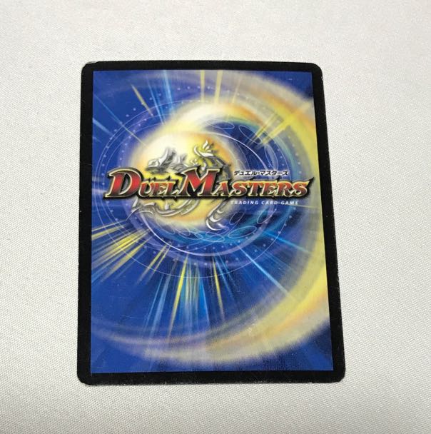 Heaven's Gate (MODE CHANGE) R-foil P44/Y10