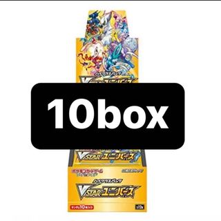 vstar universe 10 box shrink wrapped high class pack