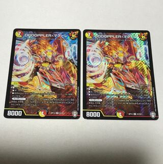 DOOOPPLER Macoure SR S7/S11