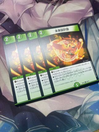 Future blueprint U 48/75