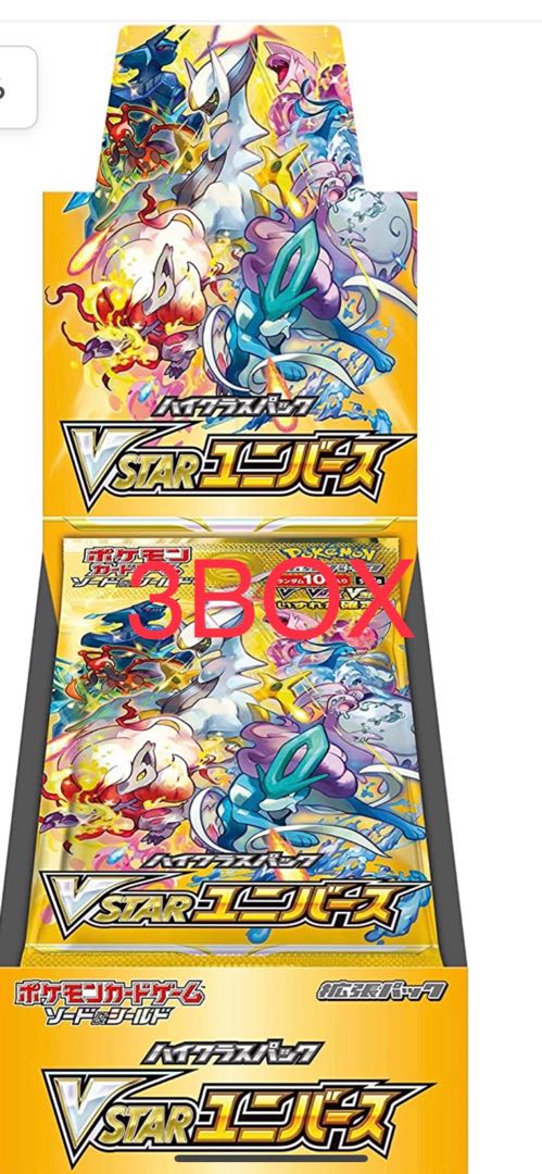 Buister Universe 3BOX
