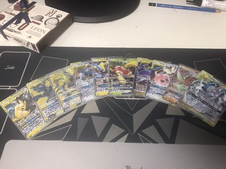 GXまとめセット