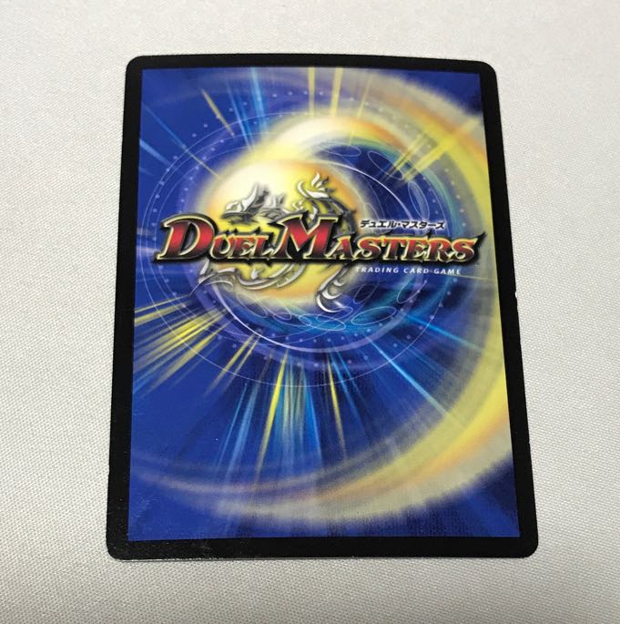 Dimensional Storm Scorer SR S3/S10