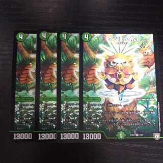 A116 Matsupokkun, set of 4, Super Rare