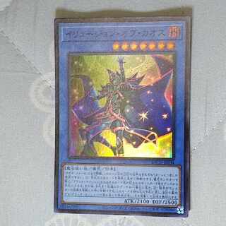 Illusion of Chaos Super BACH-JP034