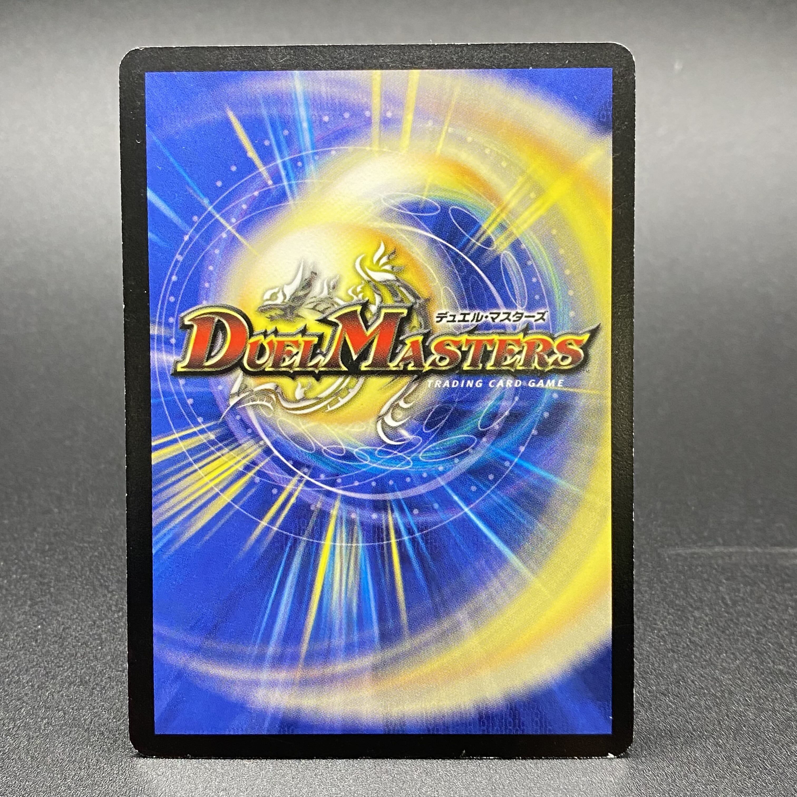 Bormetheus sapphire dragon, early DMC 27 4/55