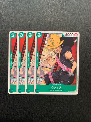 ウソップ　FILM 麦わらの一味　ワンピースカード　4枚セット