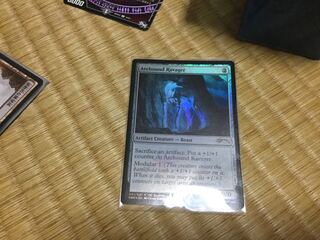 電結の荒廃者 poor