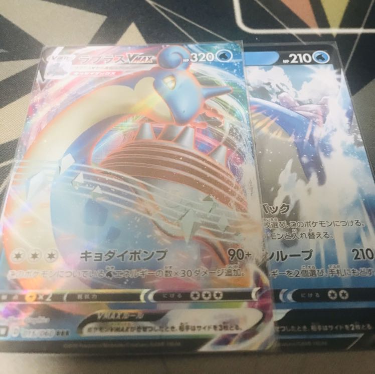 ラプラスV、VMAX