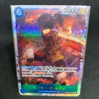 【インペルダウン/麦わらの一味】モンキー・Ｄ・ルフィ　SR OP02-62【頂上決戦】