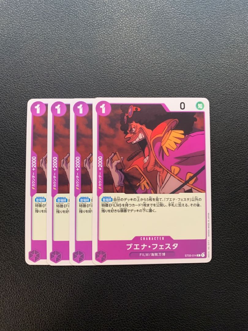 Buena Festa FILM Umi Pirates Expo One Piece Card Set of 4