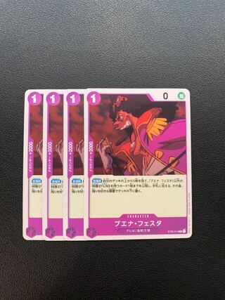 Buena Festa FILM Umi Pirates Expo One Piece Card Set of 4