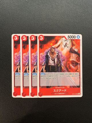 Squared, under Whitebeard Umi Pirates, One Piece card, set of 4.