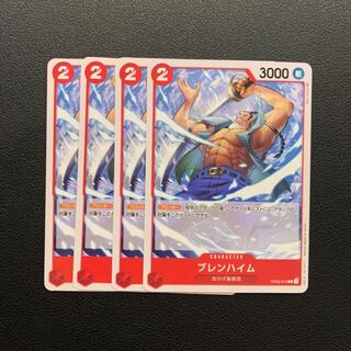 Blenheim Whitebeard Umi Pirates One Piece Cards, set of 4
