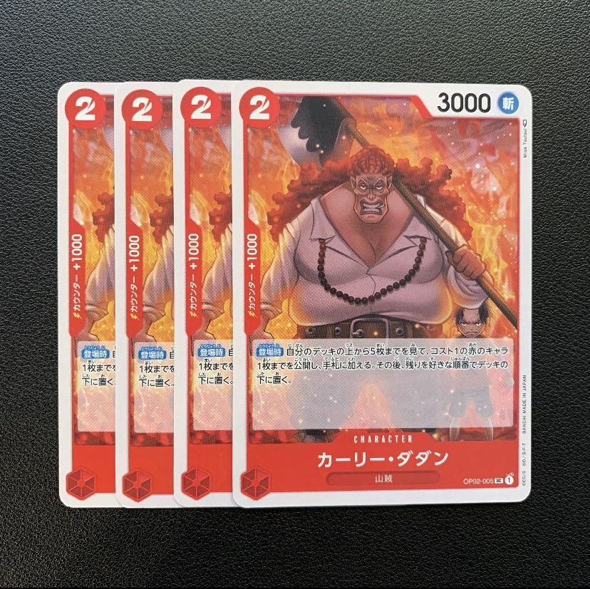 Carly Dudgeon Mountain Bandit One Piece Cards, set of 4