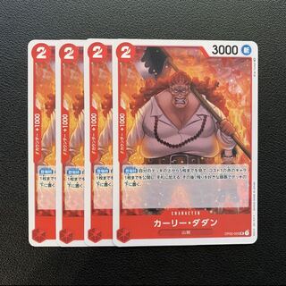 Carly Dudgeon Mountain Bandit One Piece Cards, set of 4