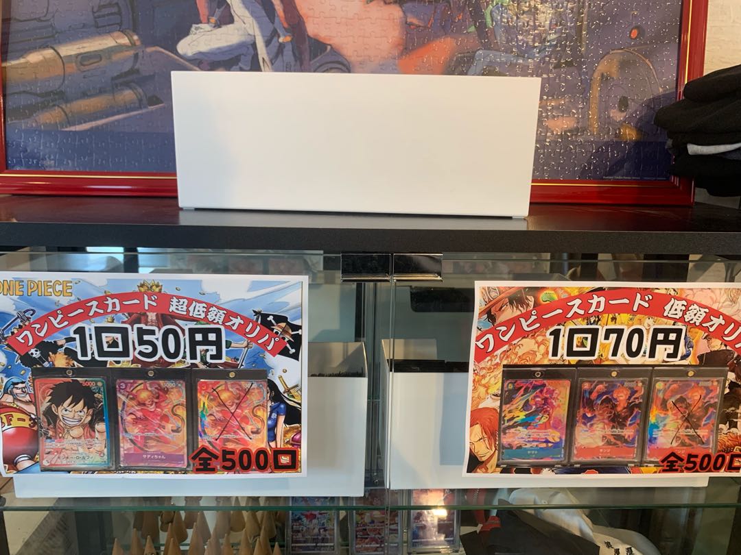 ワンピースカード超低額パック ワンピースカードゲーム 購入制限