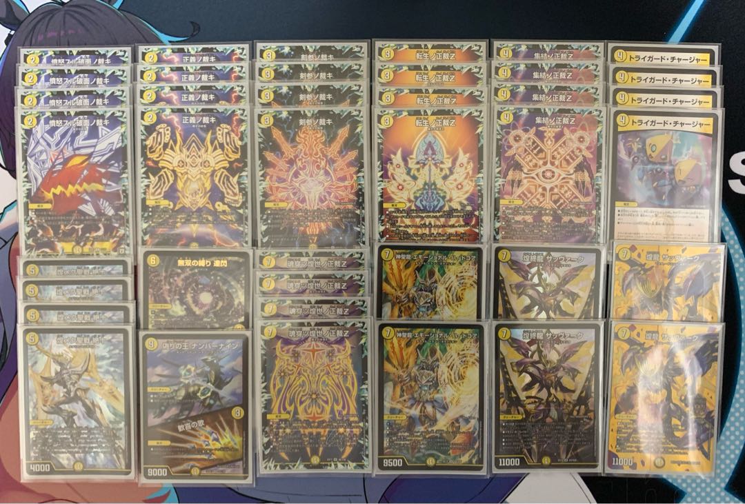 白単裁キZ セット販売