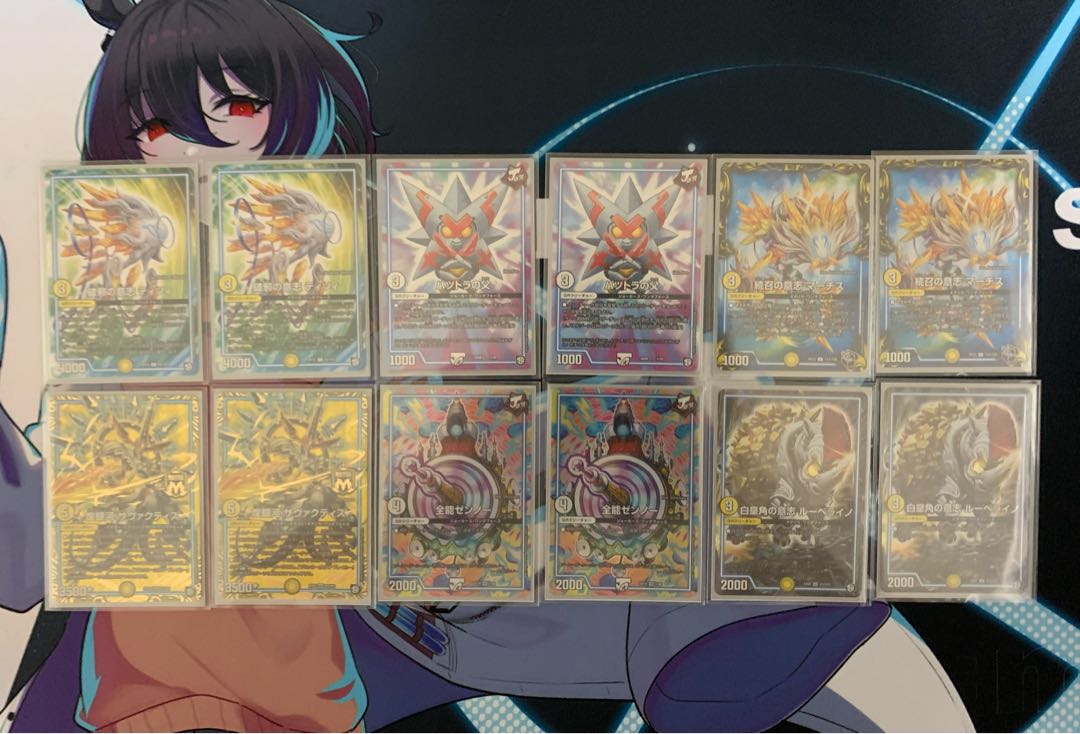 白単裁キZ セット販売