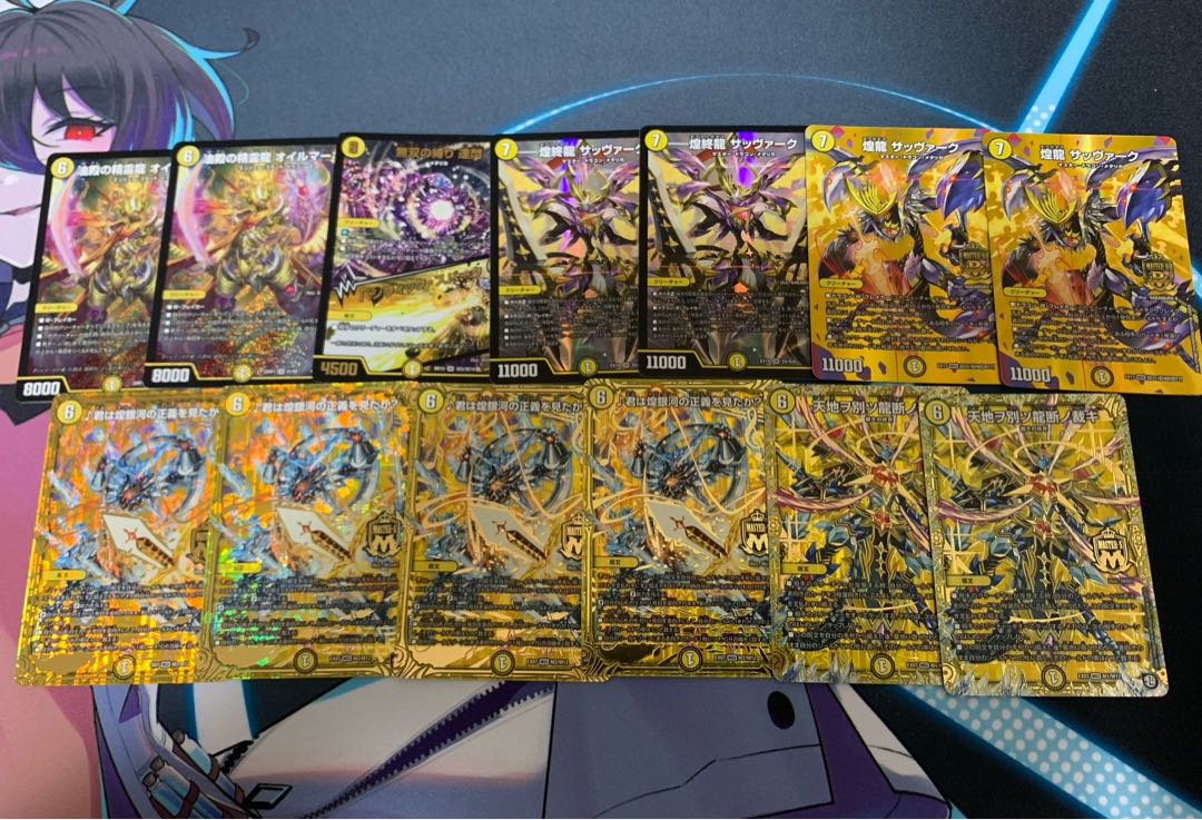 白単裁キZ セット販売