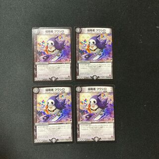 DM Invader Fuwashiro, Uncommon, set of 4 (4)